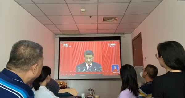 协会党支部组织收看党的二十大开幕会