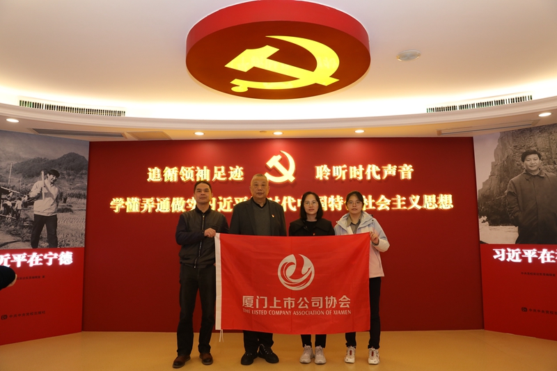 12-20:党建活动-协会合照.jpg 12-20:党建活动-协会合照.jpg