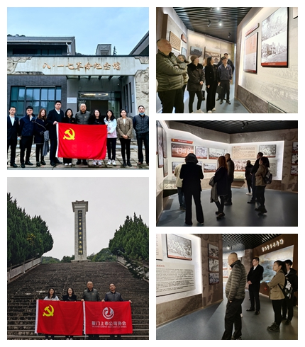 12-20:党建活动-817纪念馆拼图.jpg 12-20:党建活动-817纪念馆拼图.jpg