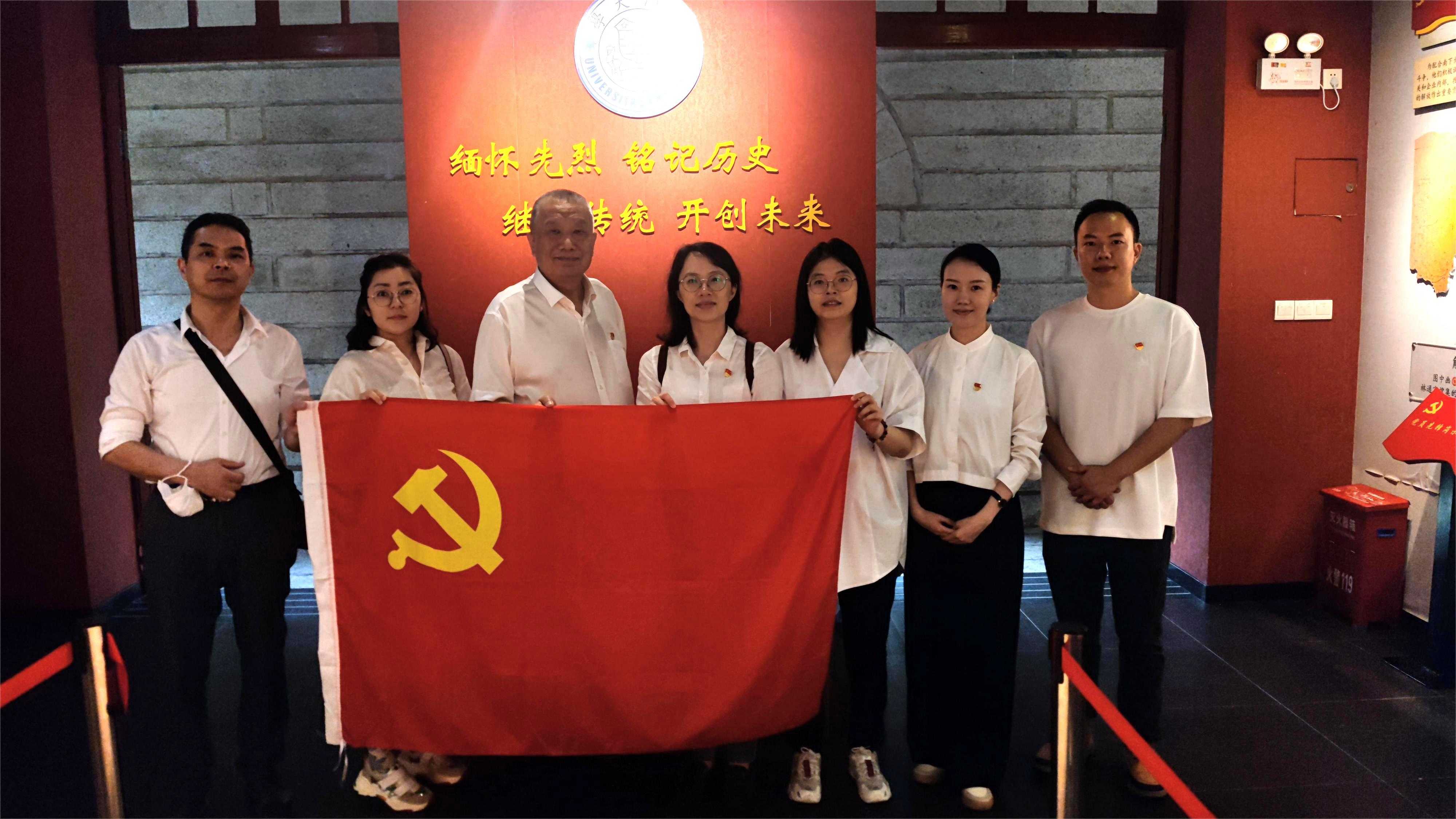 党支部组织“学百年党史校史 扬嘉庚精神”主题党日活动
