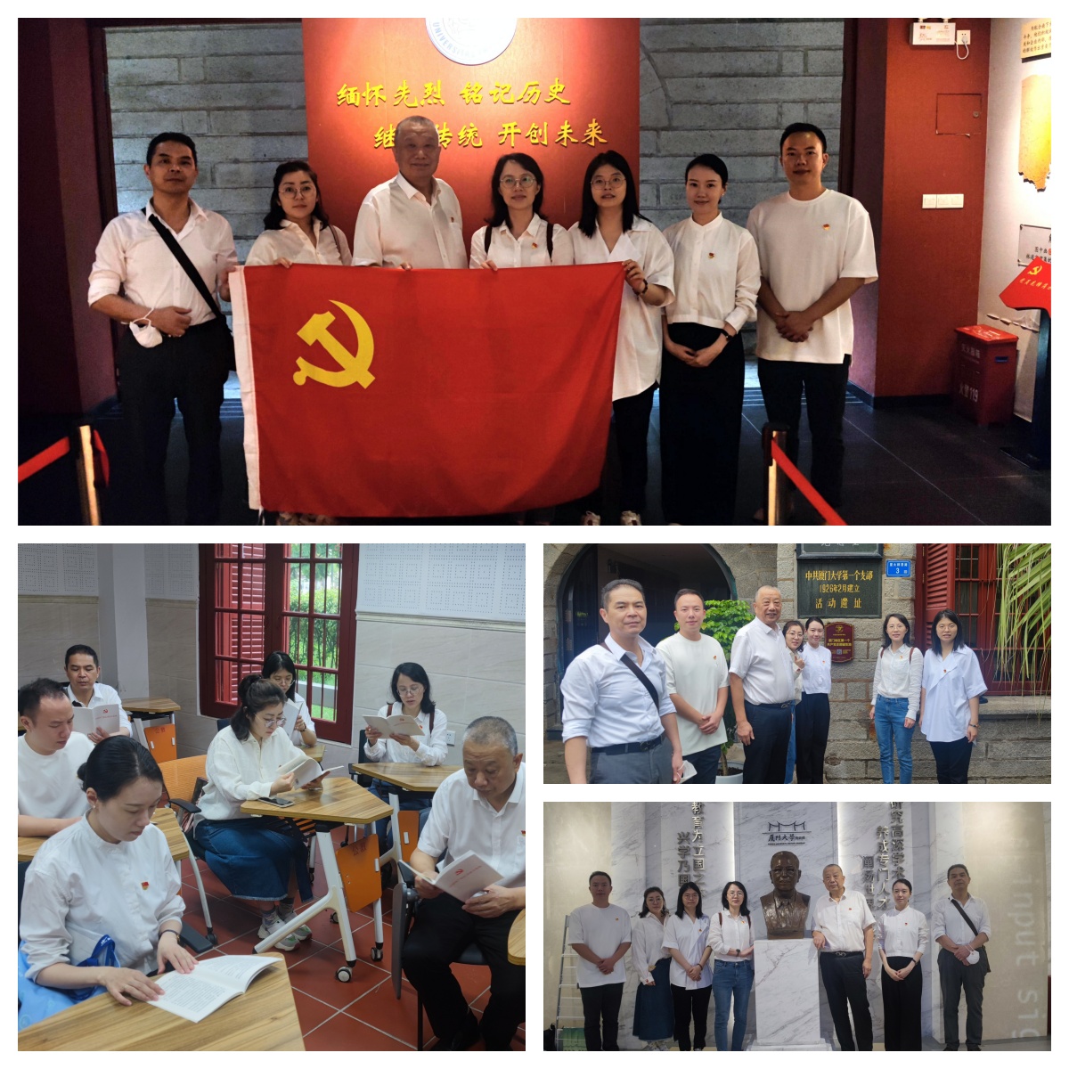 党史学习.jpg