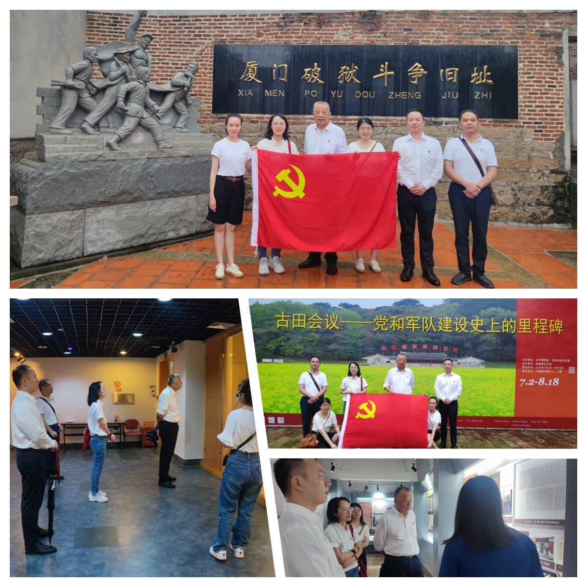 会刊网站使用.jpg