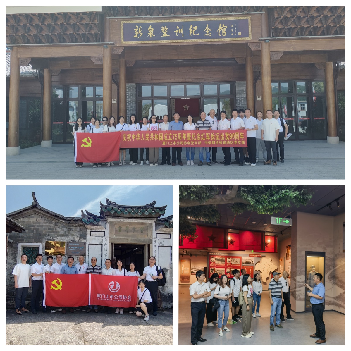 长汀确定1.jpg