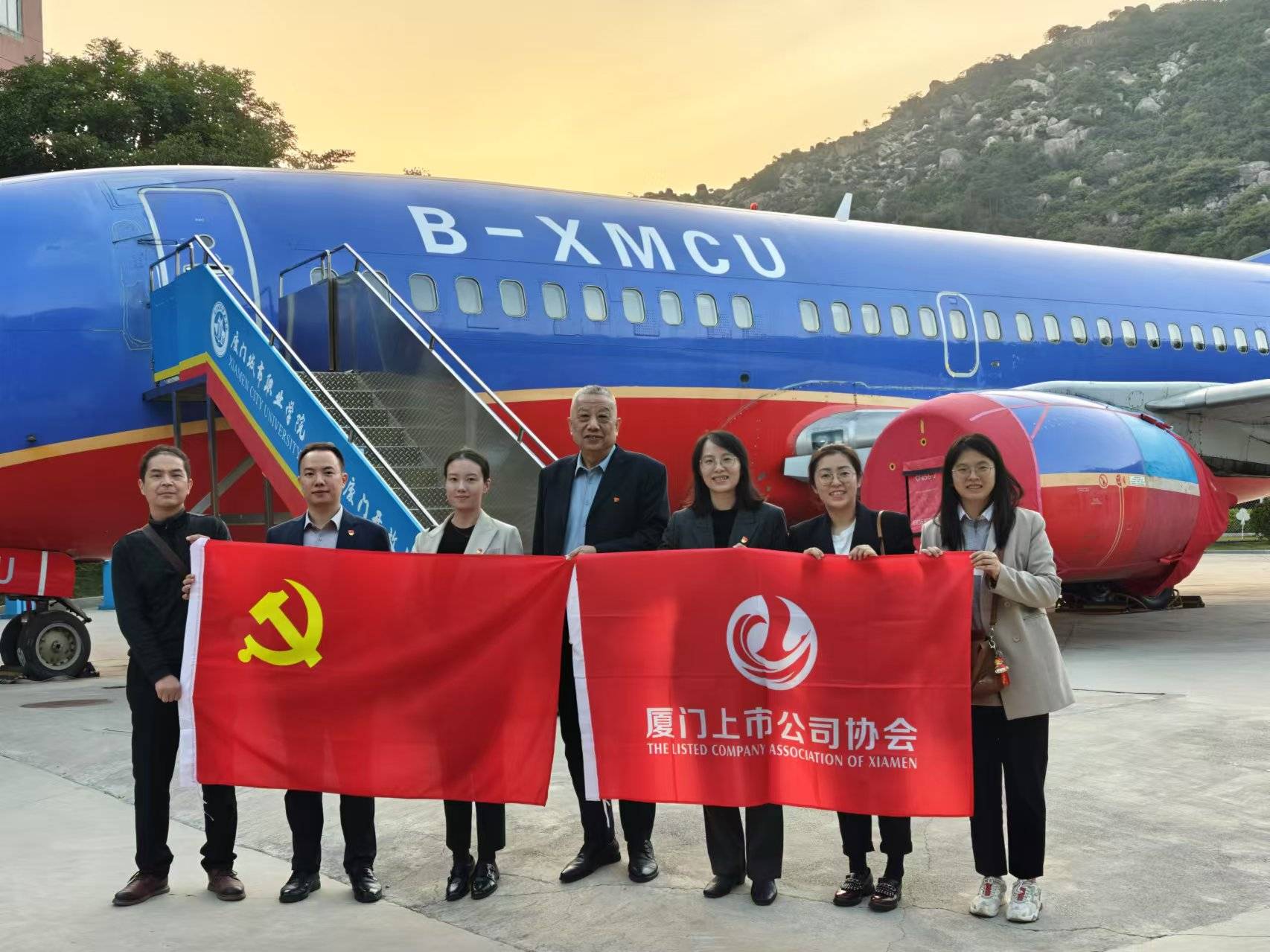 党支部组织“波音737进校园，产教融合新典范”主题党日活动