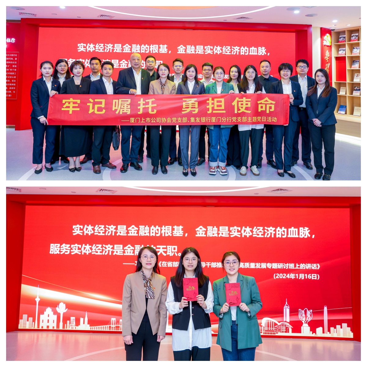 党建1.jpg