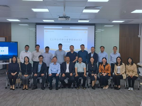 协会举办辖区独董、董秘座谈会暨《上市公司独立董事管理办法（征求意见稿）》主题沙龙