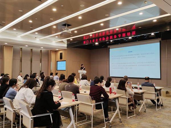 11-30:外管局老师.jpg 11-30:外管局老师.jpg