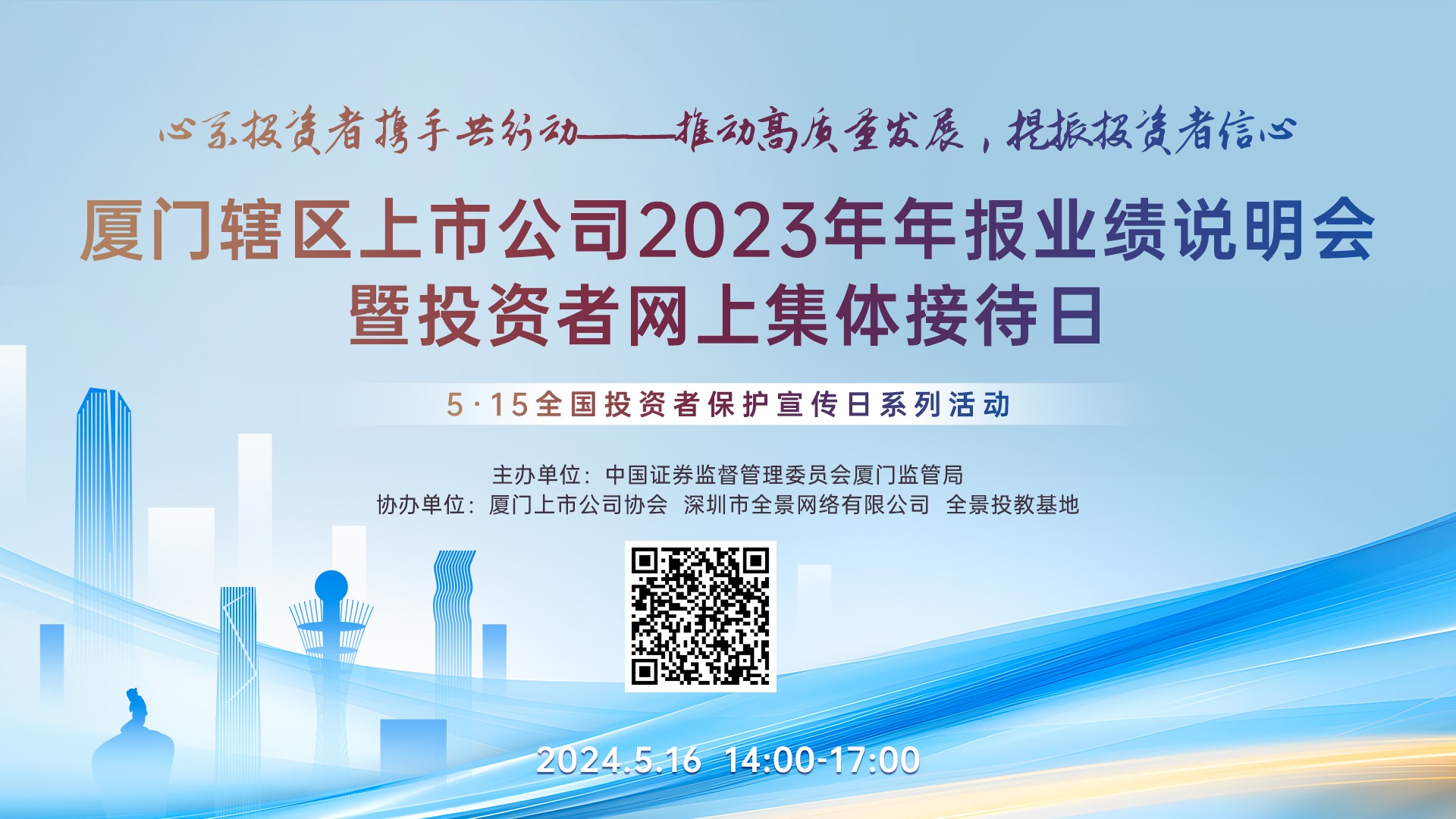微信图片_20240514154451(1).jpg