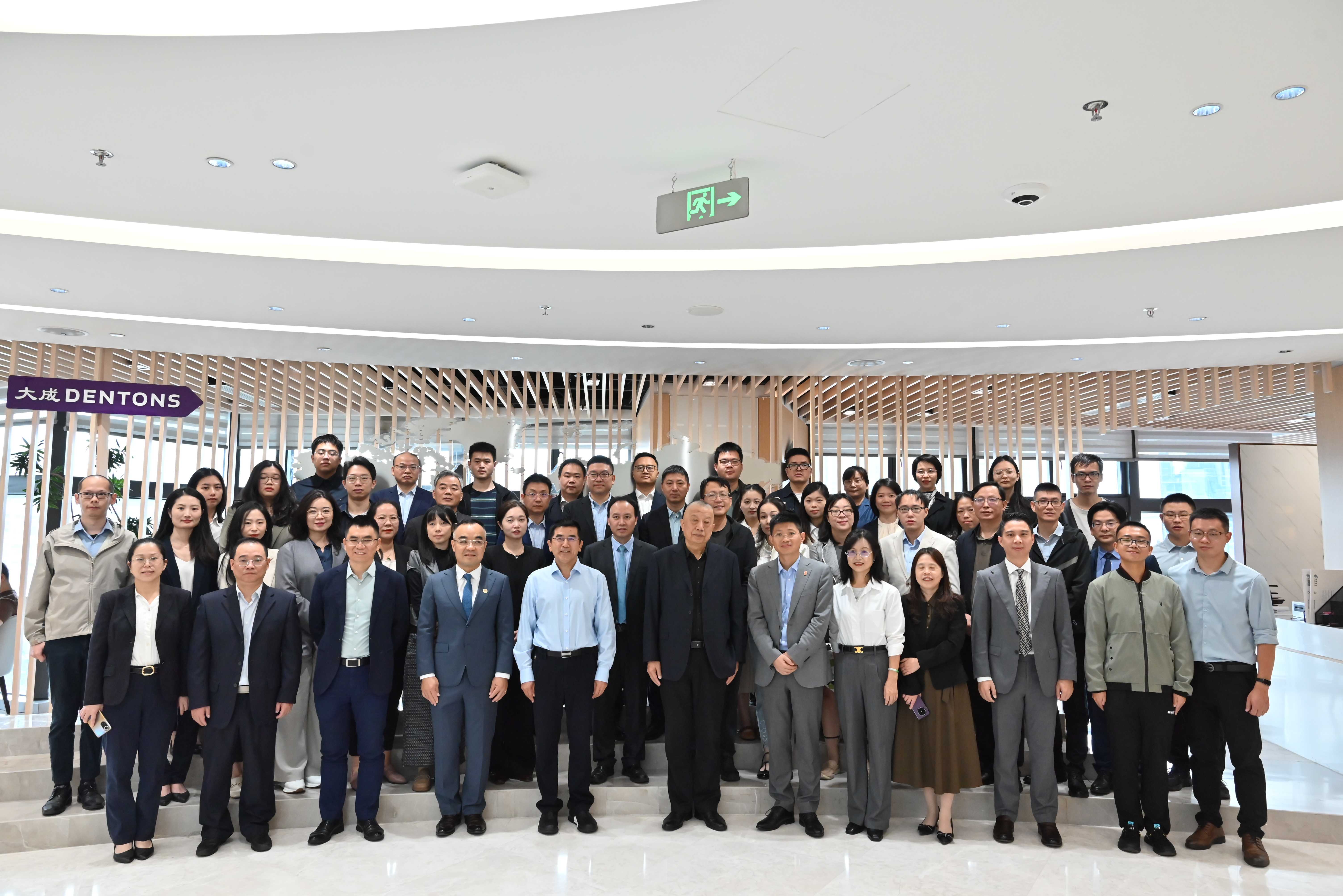协会与厦门市金融法学研究会联合举办金融法交流座谈会