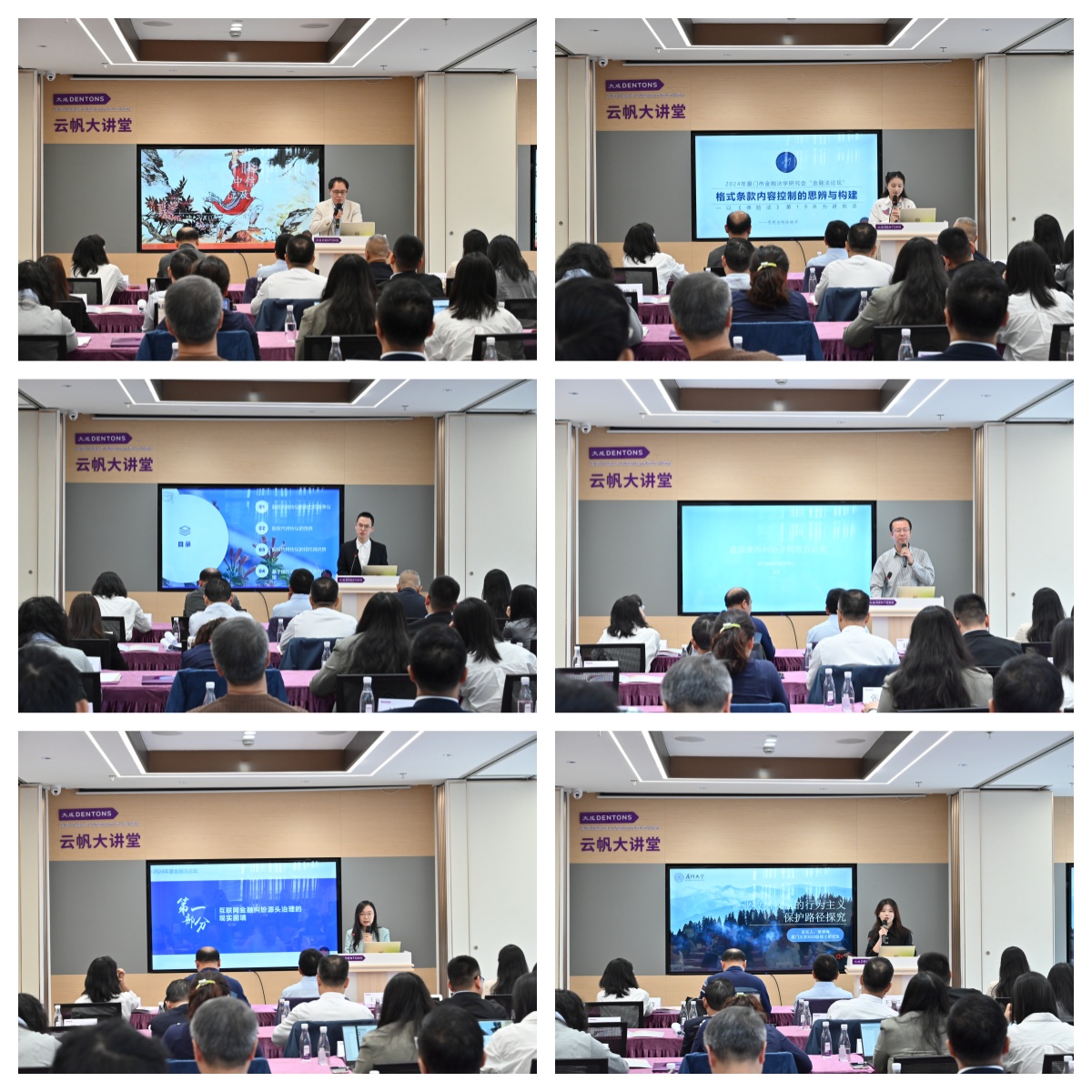六名学生.jpg 六名学生.jpg