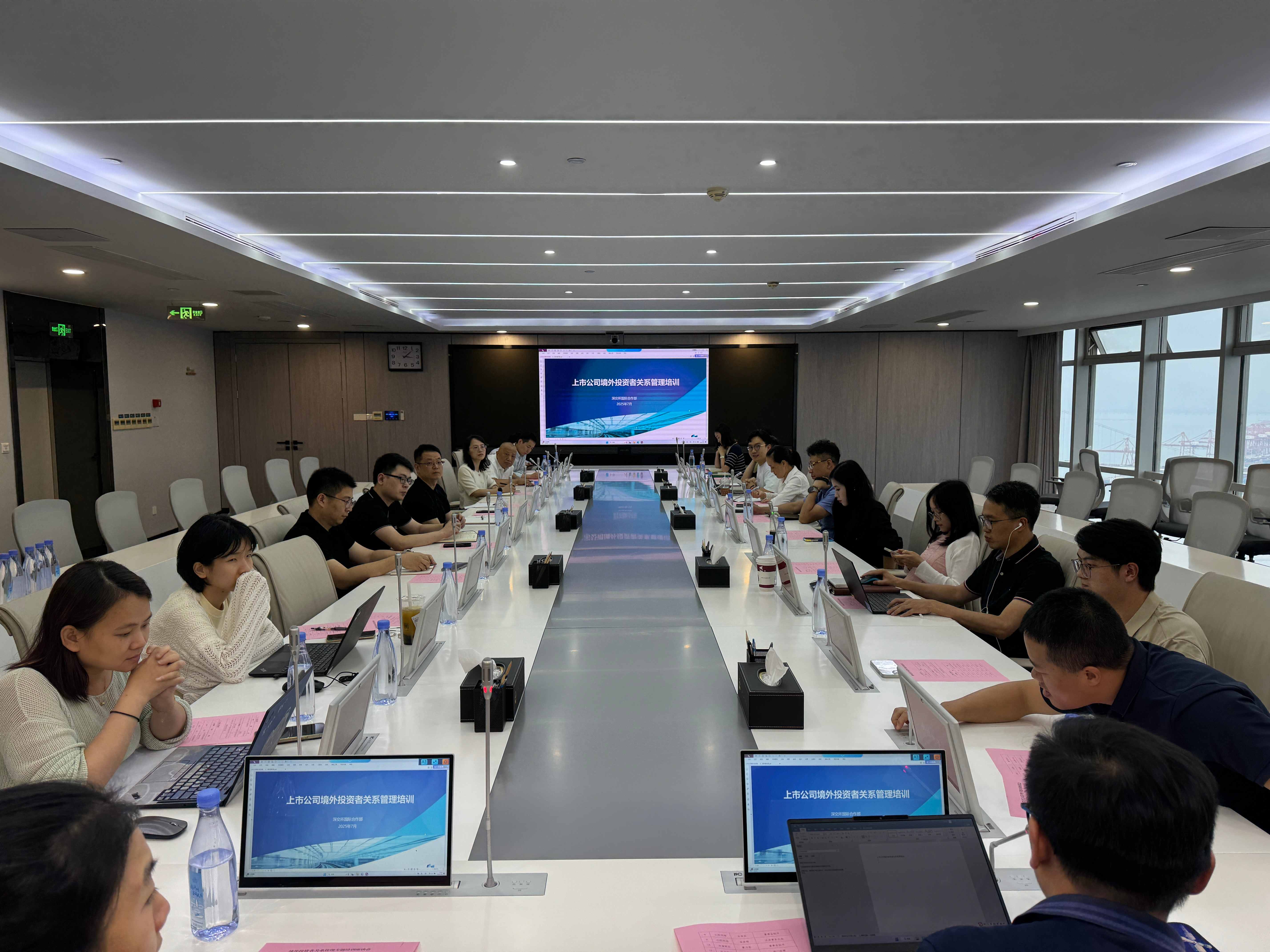 辖区深市上市公司境外投资者关系管理培训座谈会成功举办​