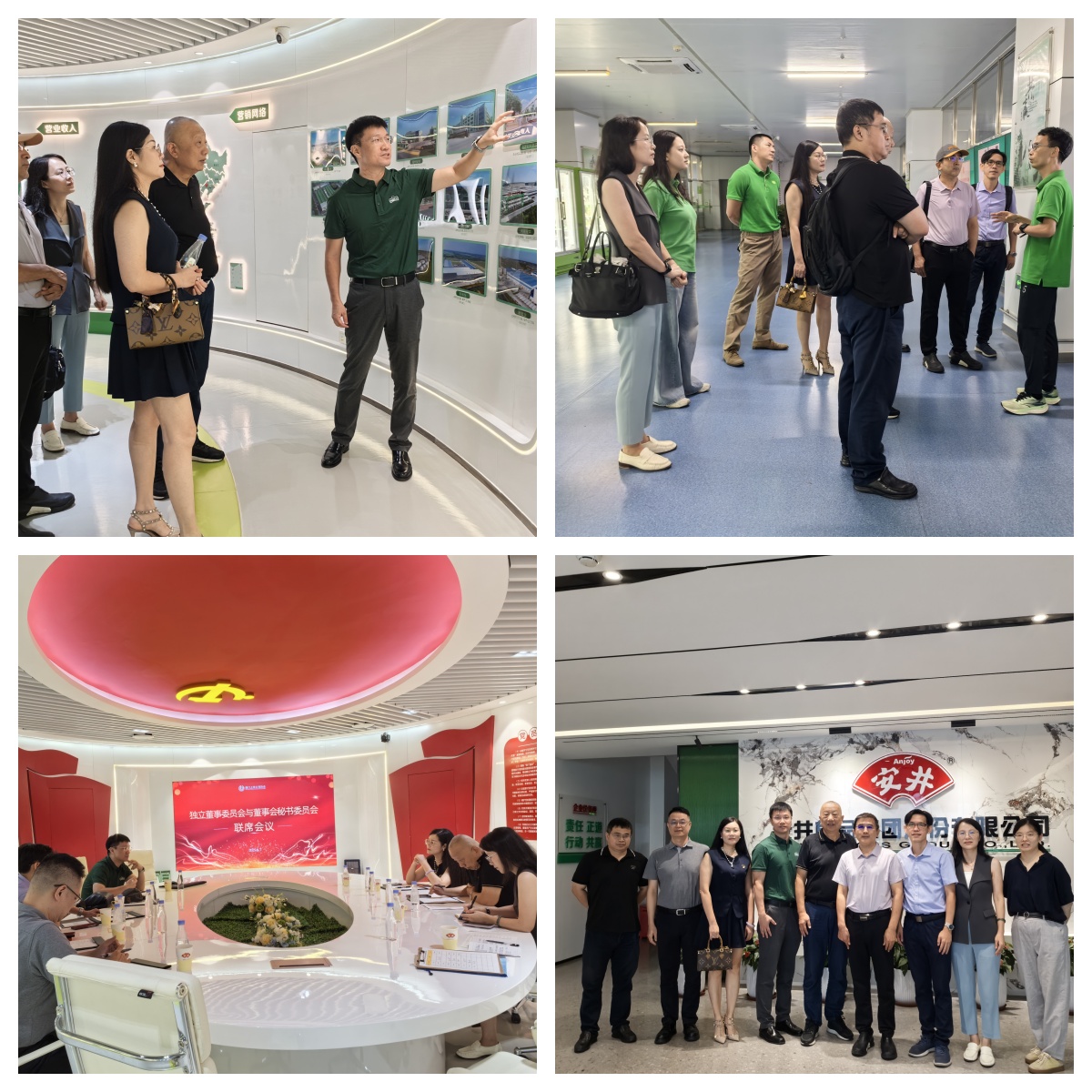 联席会议照片.jpg 联席会议照片.jpg