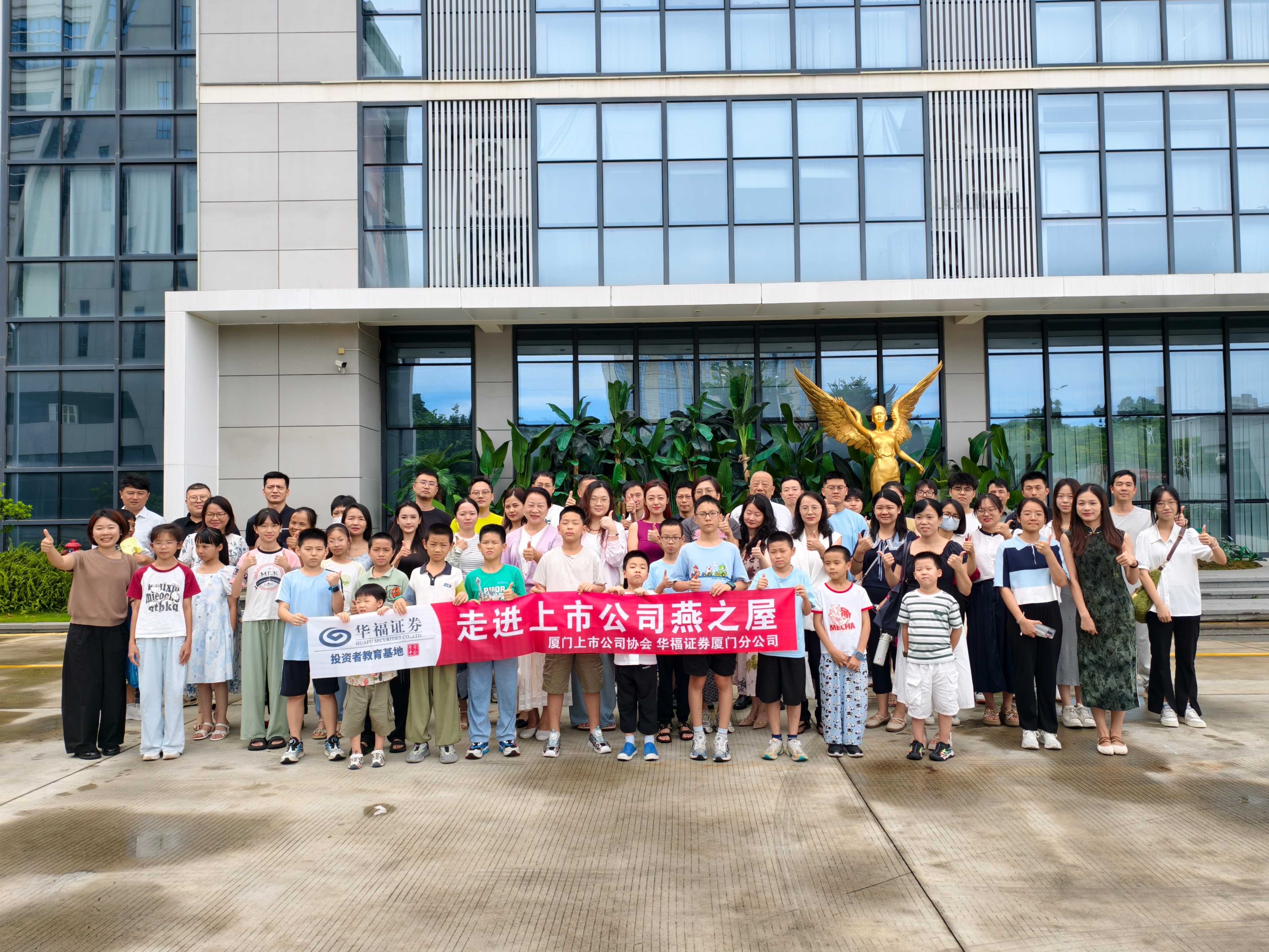 投资者走进燕之屋 —— 协会开展“投教+研学”融合实践活动​